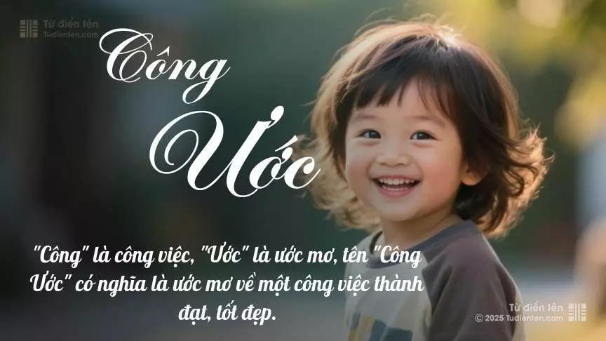 Tên Công Ước mang đậm sắc thái nam tính, hầu như chỉ xuất hiện trong tên của bé trai.