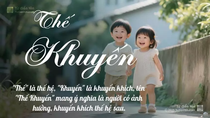 Tên Thế Khuyến rất hiếm khi gặp, mang lại cảm giác độc biệt, mới lạ và cá tính.