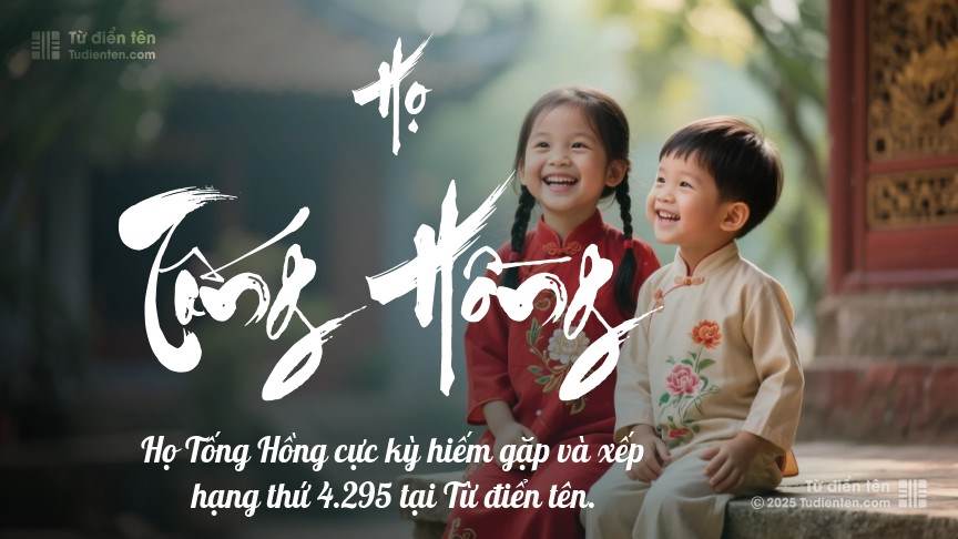 Họ Tống Hồng - Hiện diện qua bao thế hệ, là điểm tựa vững chắc cho con.